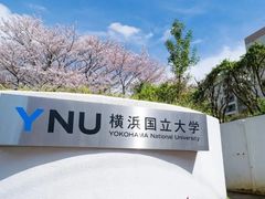 -学习谷日语培训日本留学·多语种外语教学(西单宣武分部)