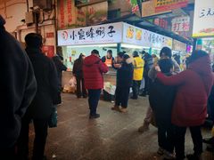 -大连熟食品交易中心
