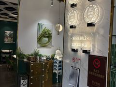-烹然四季椰子鸡火锅(姚家园万象汇店)