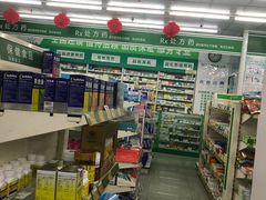 -国大药房(南线阁店)