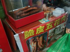-脆皮五花肉(建东街旗舰店)