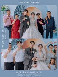 -圣拉维婚礼艺术中心(合肥旗舰店)