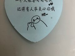 -CoCo都可(香港名都店)