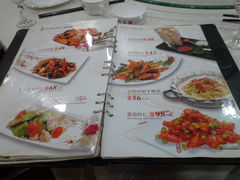 菜单-狗不理(山东路总店)