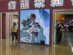 -长沙悦方ID MALL