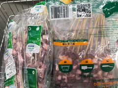 -麦德龙(郑东店)