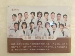 -和颜一美轻医美连锁