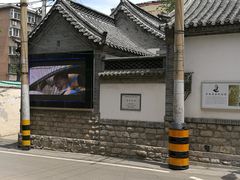 -老舍旧居