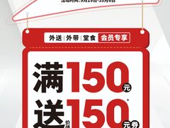 -必胜客(长虹万达店)