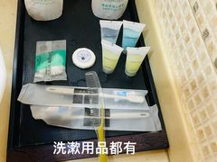 -御林汤泉