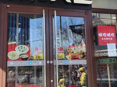 -永和大王(春日上新·阜成门店)