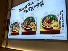 -好人民间小吃·番茄鱼酸菜鱼(木渎悠方店)