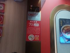 -新川面馆(新街口起源店)