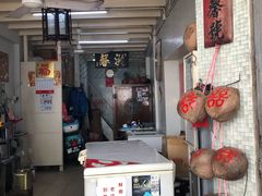 -洪馨椰子