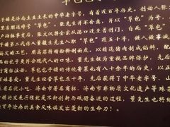 -草包包子铺1937(普利街店)