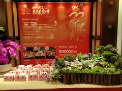 -钦善斋(武侯祠店)