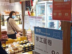-盒马鲜生(大行宫店)
