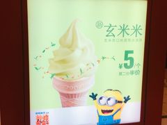 -麦当劳(新世纪环球中心店)