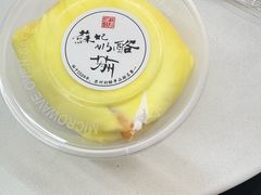 -苏妃奶酪(平江路店)