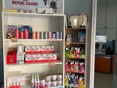 -瑞派福兴宠物医院犬猫全科·骨科·中西医结合(河东店)