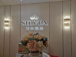 点击看大图 -茜尔维亚修身连锁(庆春银泰店)