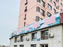 门面-满宴全羊馆(泉水店)