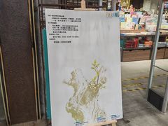 -扶光书店(中环店)