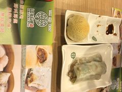 -添好运点心专门店(中环IFC店)