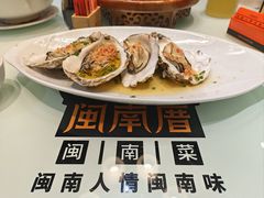-闽南厝·闽南菜(福隆店)