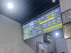 -攀枝花·任德琼·盐边羊肉米线