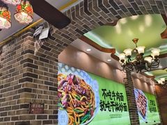 -丝路传奇·中国拉面航母店(北医三院店)