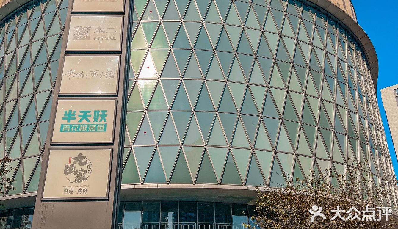 萧山附近的宝子们吃喝玩乐又有一处好去处了