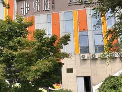 -海派悦庭·海胆烧麦·新融合菜(凯德广场店)