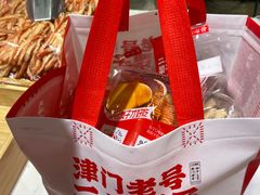 -二斗栗子(黄河道店)