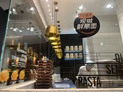 -Pennehut畔尼意面(合肥万象城店)
