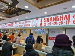 大堂-老盛兴汤包馆(大华二路店)