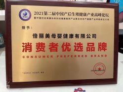 -新美妈倍丽美无痛催乳专业产后恢复塑形机构(壆岗店)