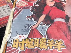 -剧狐剧本杀·月球探案馆(人民广场1号店)