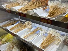 -古真记钵钵鸡(总店)