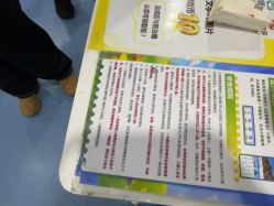 -秦皇星际小蚂蚁乐园