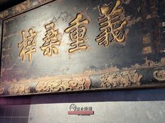 -纯阳•六两酒馆