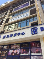 -様共享美容连锁机构