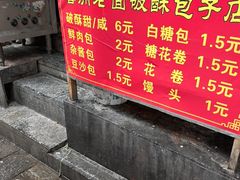 -喜洲杨记破酥粑粑