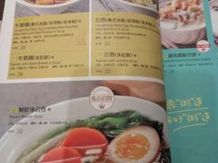 菜单-避风塘(光启城店)