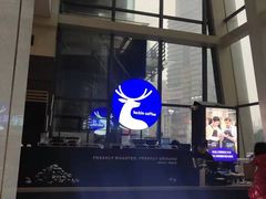 -瑞幸咖啡(未来国际大厦店)