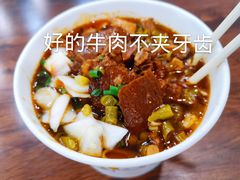 -菜苔子牛肉粉(大华南湖公园世家店)