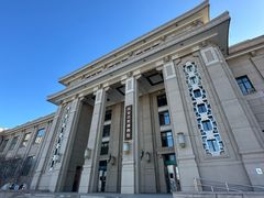 -国家自然博物馆