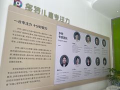 -多特儿童专注力·感统训练·注意力提升培训(金山万达中心)