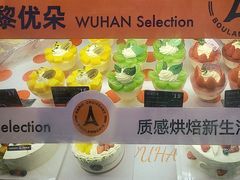 -巴黎优朵烘焙馆(菱角湖壹号店)