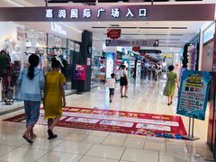 -CoCo都可(观海卫大润发店)